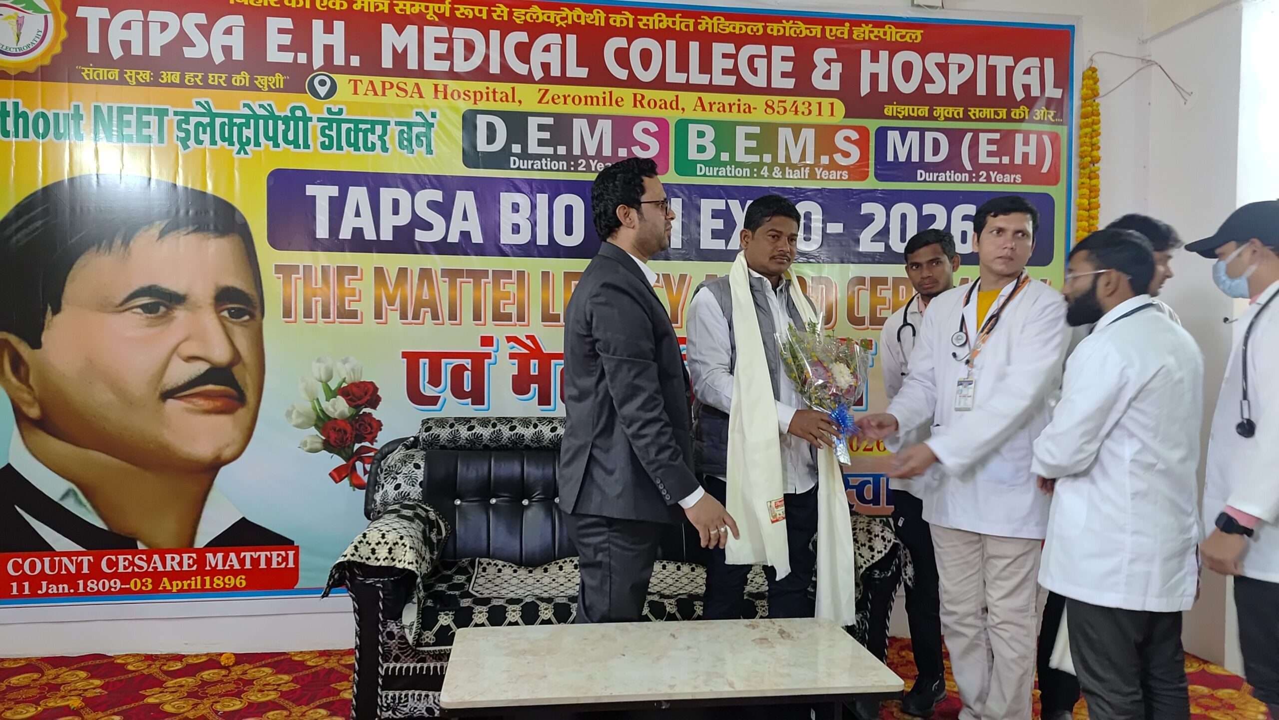 डॉ सीजर मैटी की मनायी 217वीं जयंती