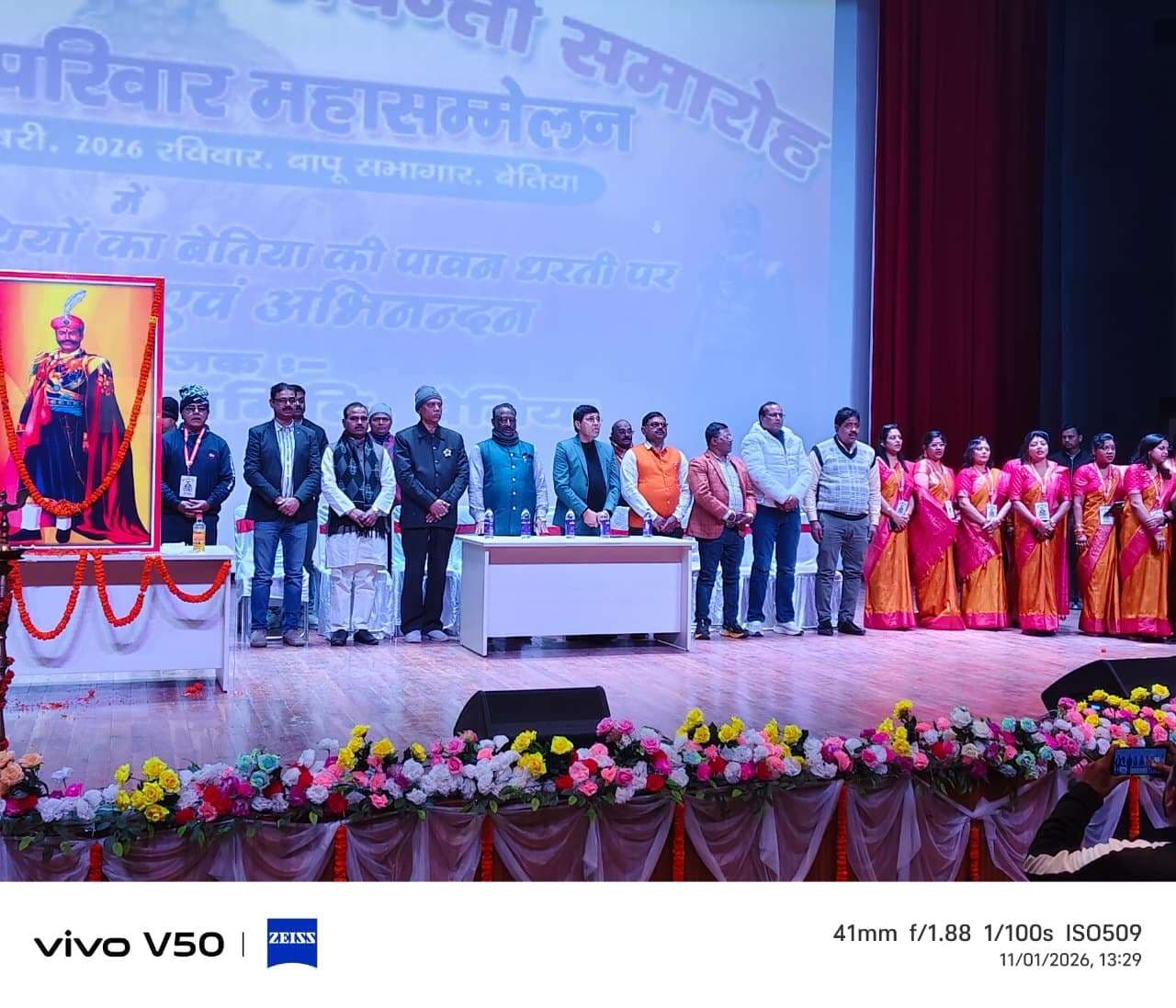 महाराजा अहिबरन के आदर्शों से प्रेरणा लेकर शिक्षा, सेवा और सकारात्मक कार्यों से बढ़ें आगे : सांसद