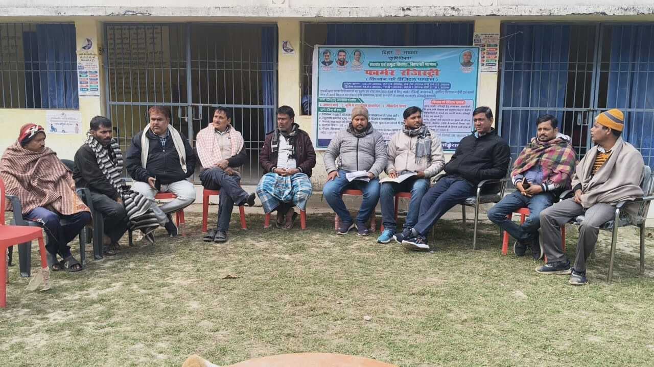 बौराना में 150 किसानों ने कराया फार्मर रजिस्ट्रेशन