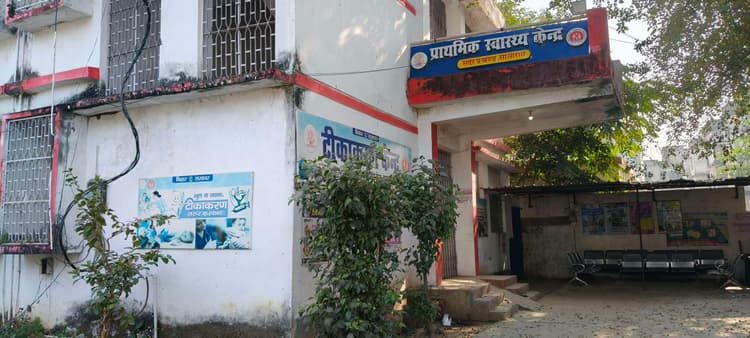 जिले के 25 उपस्वास्थ्य केंद्रों को किया गया अपग्रेड