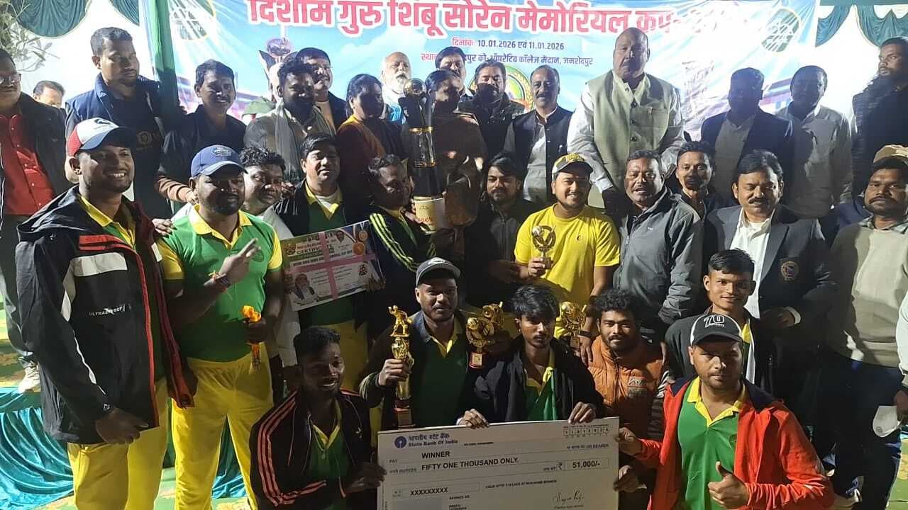 East Singhbhum News : दिशोम गुरु क्रिकेट कप पर घाटशिला का कब्जा