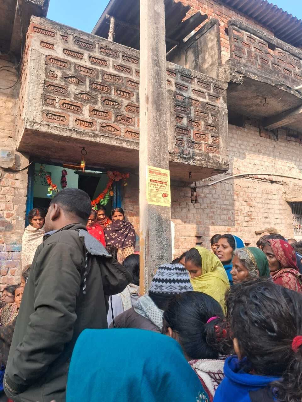 बोरसी के धुएं से दम घुटने के कारण पति की मौत, पत्नी व बच्चा गंभीर