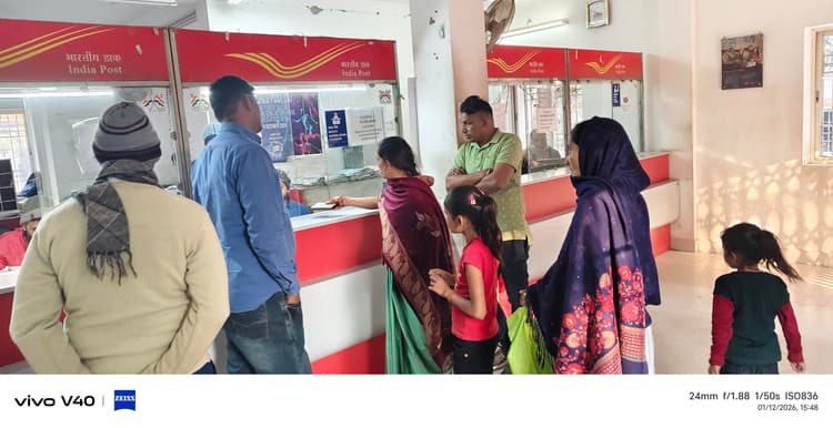 शेरघाटी मुख्य डाकघर में महिला से 20 हजार रुपये की ठगी