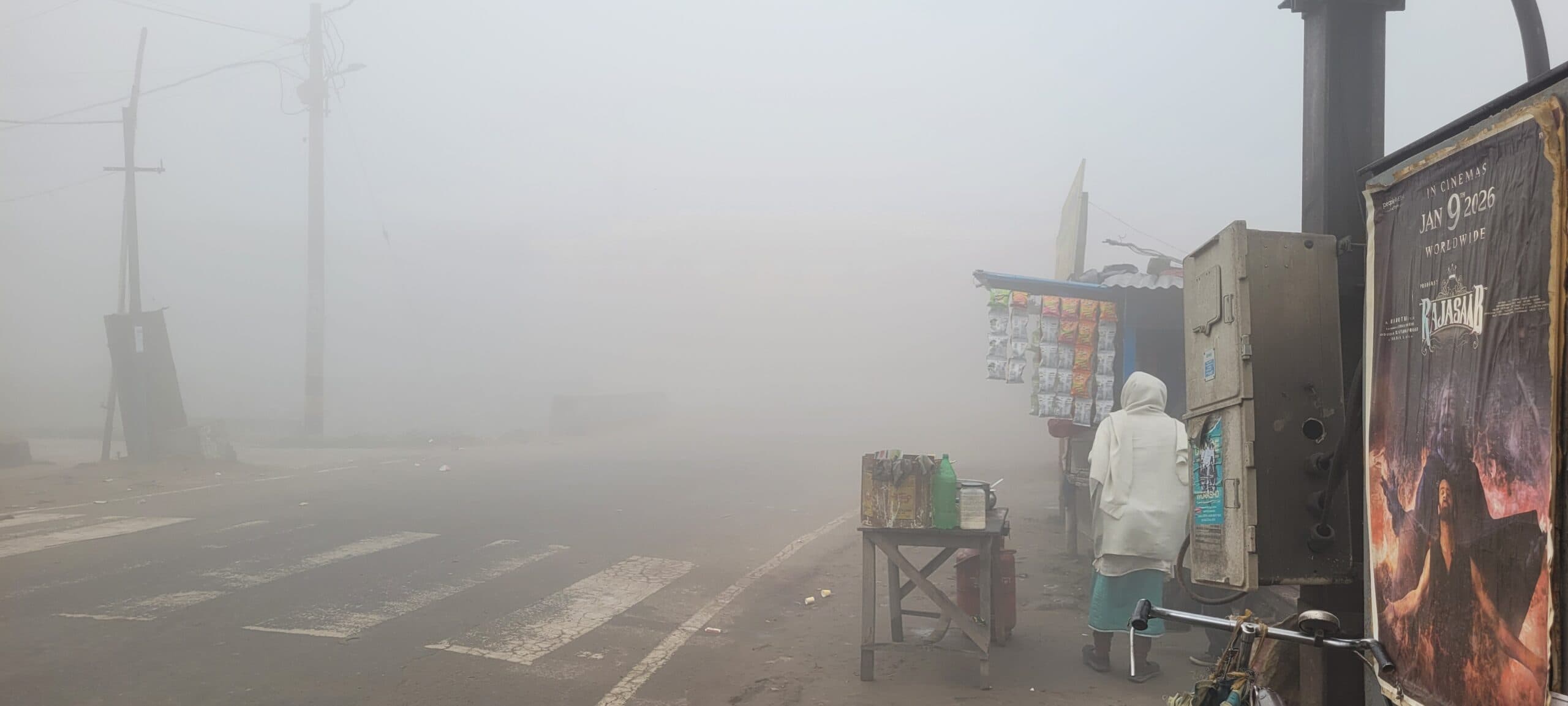 कोहरे की सफेद चादर में लिपटा सुपौल: जनजीवन प्रभावित, रफ्तार पर लगा ब्रेक