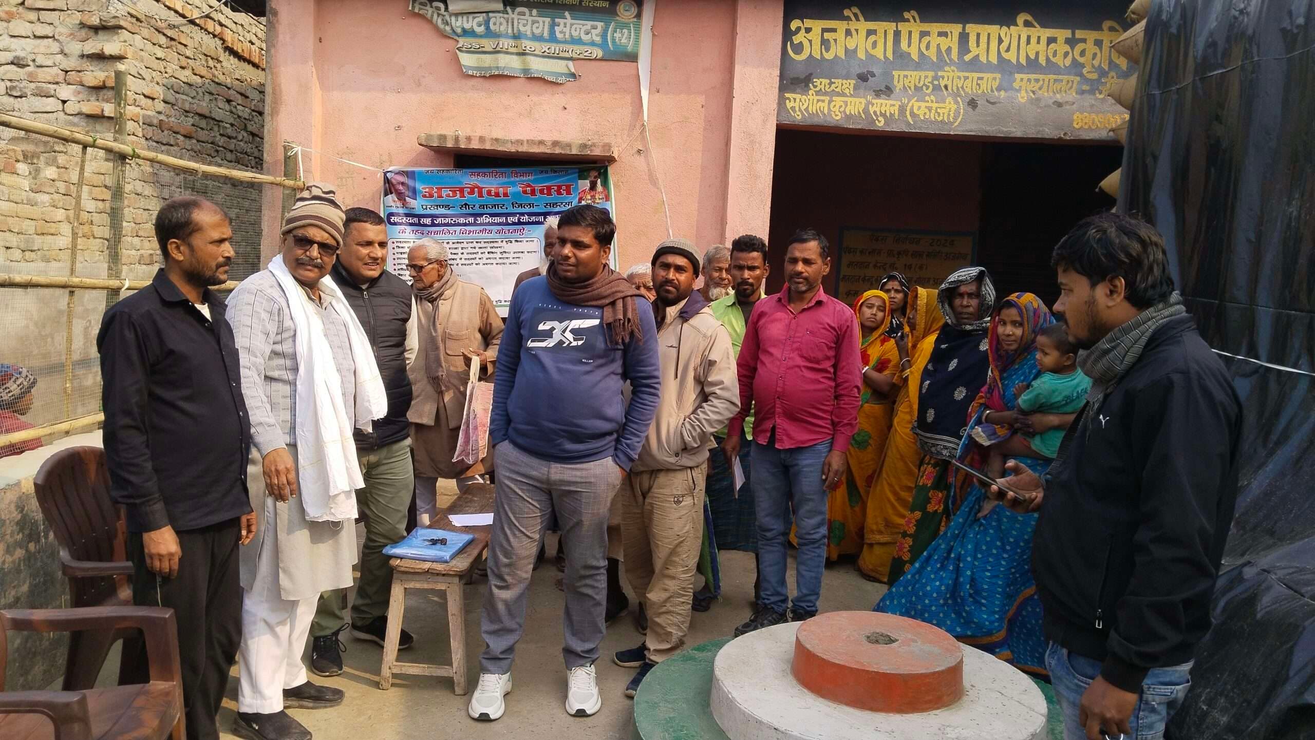 शिविर आयोजित कर पैक्स में जोड़ा गया नाम