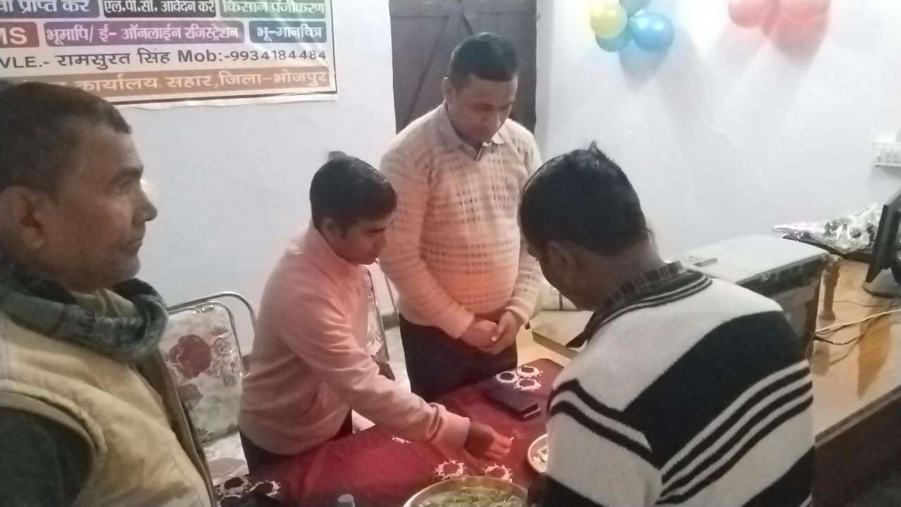 सहार प्रखंड मुख्यालय पर कॉमन सर्विस सेंटर का उद्घाटन