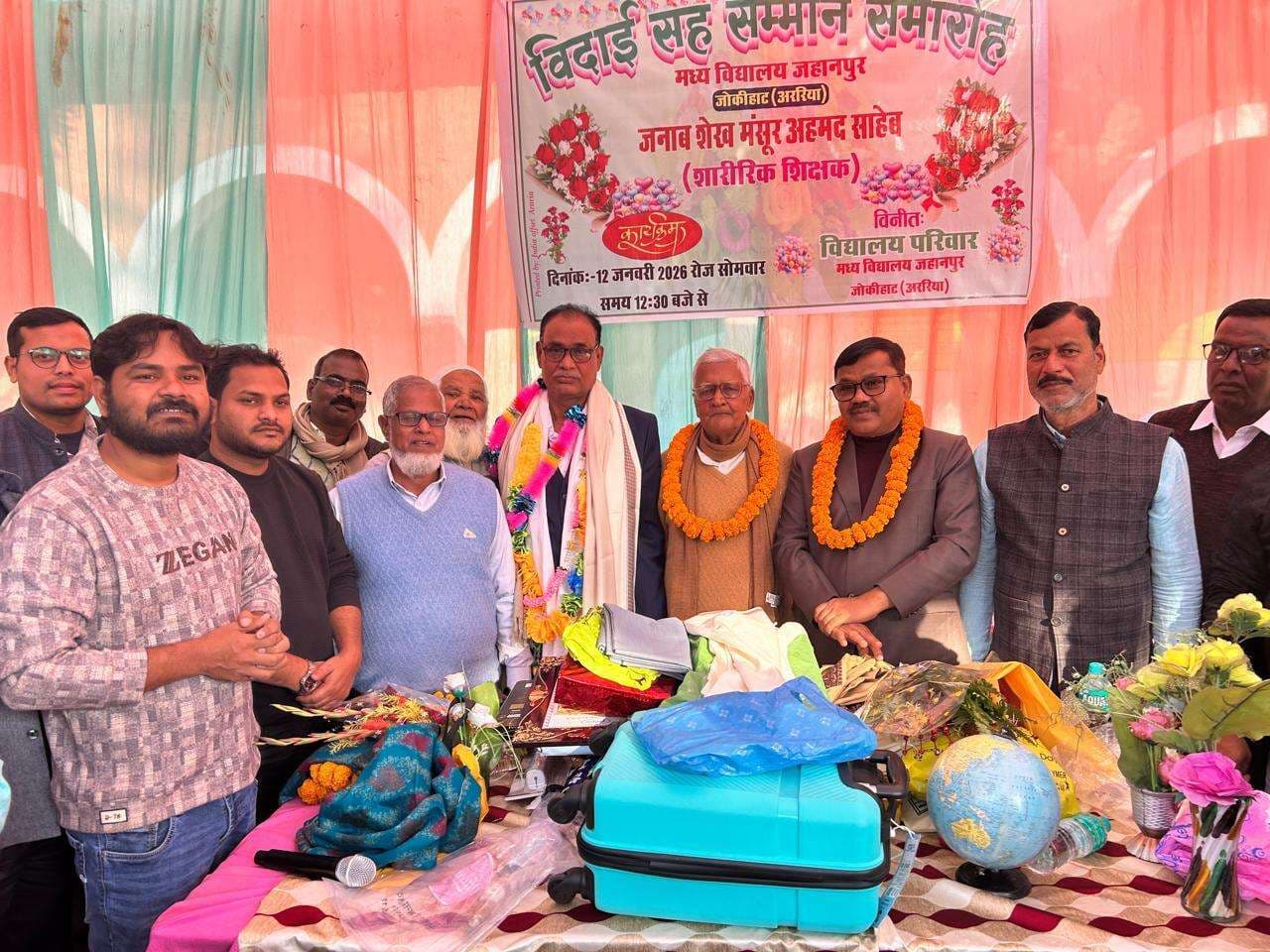 सेवानिवृत्त शिक्षक को दी विदाई