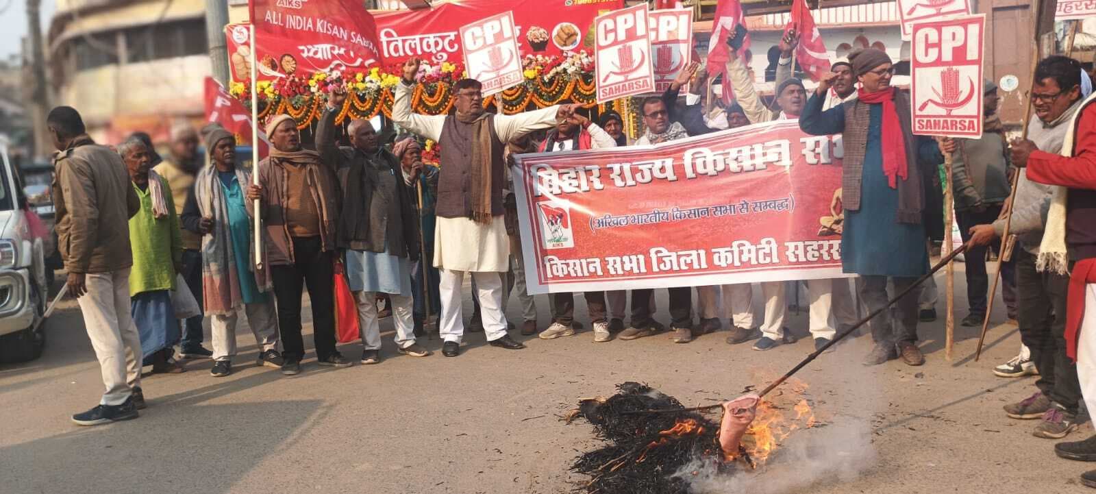 प्रधानमंत्री का किया पुतला दहन