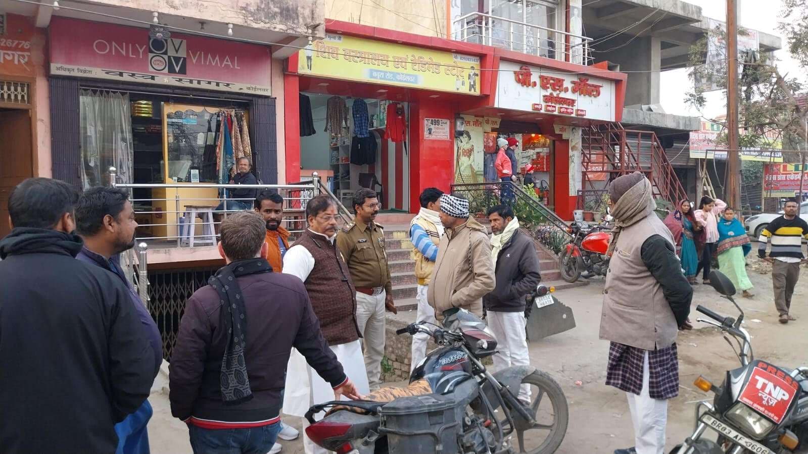 कोईलवर में सरेराह बाइक सवार उचक्कों ने वृद्ध से छीना पैसों का थैला