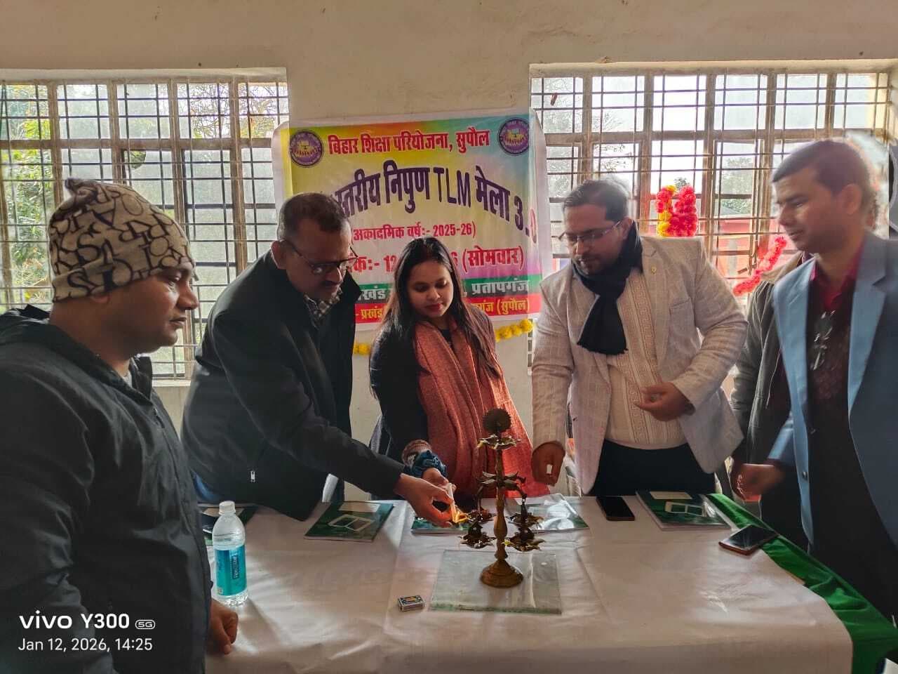 टीएलएम मेला में शिक्षकों ने अपनी प्रतिभा का किया प्रदर्शन