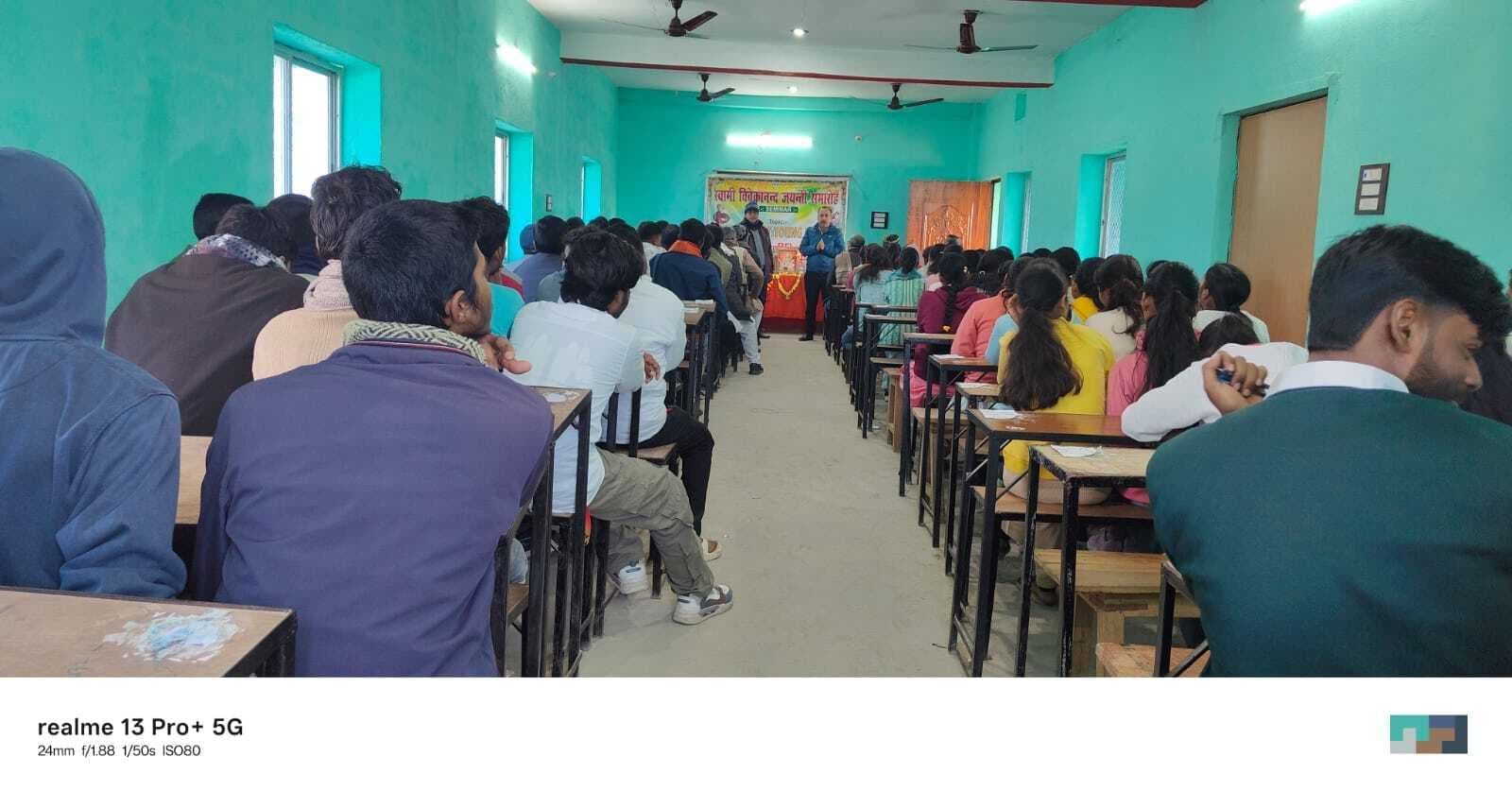 स्वामी विवेकानंद जयंती पर युवा नेतृत्व, विकसित भारत विषय पर  सेमिनार