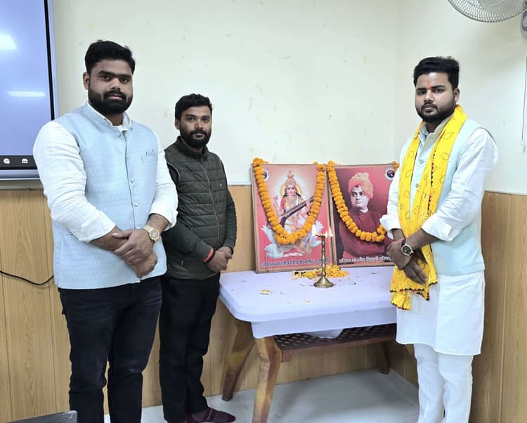 अभाविप के युवा चेतना कार्यक्रम में स्वामी विवेकानंद को नमन