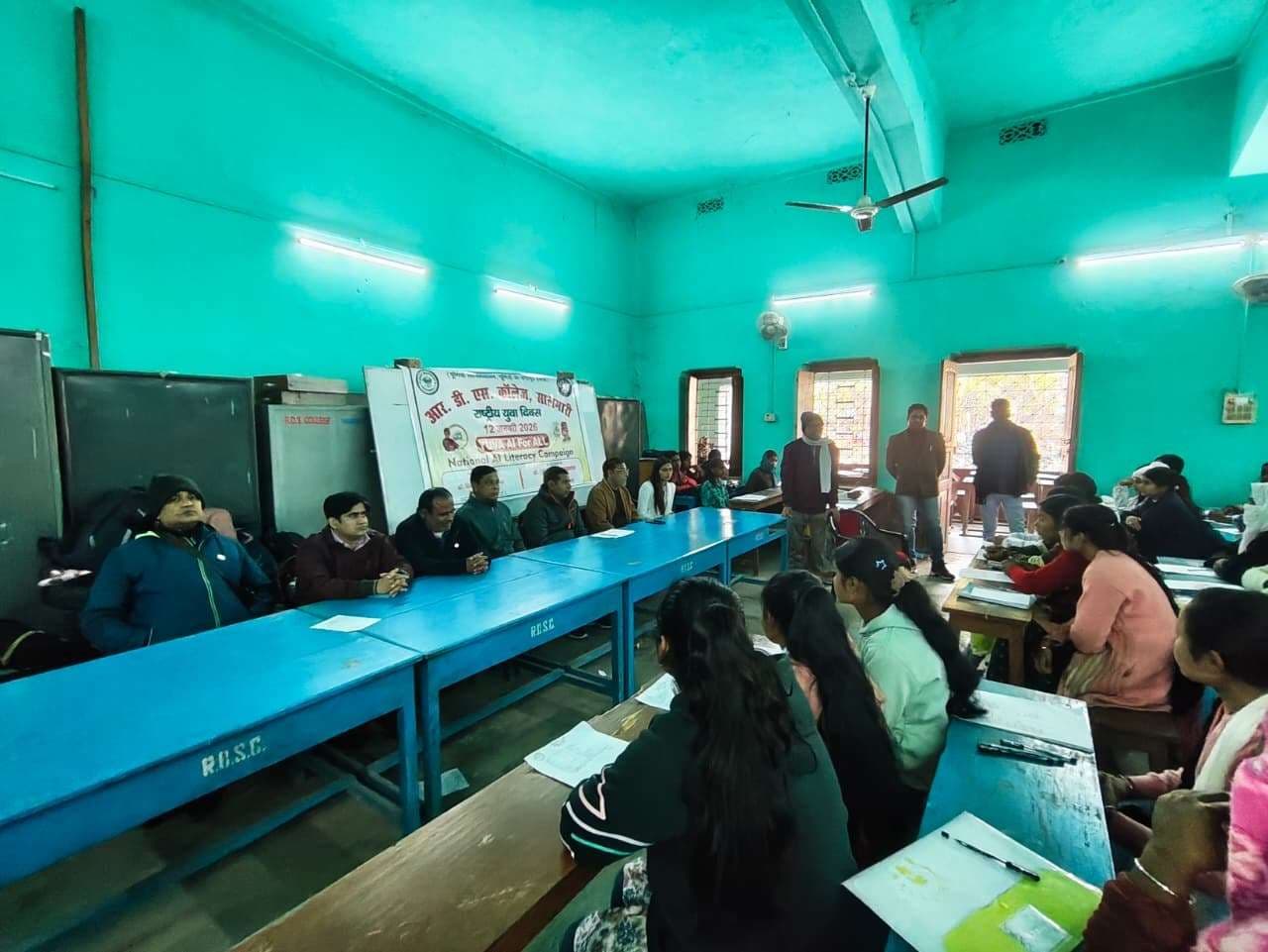 आरडीएस कॉलेज में स्वामी विवेकानंद की मनी जयंती