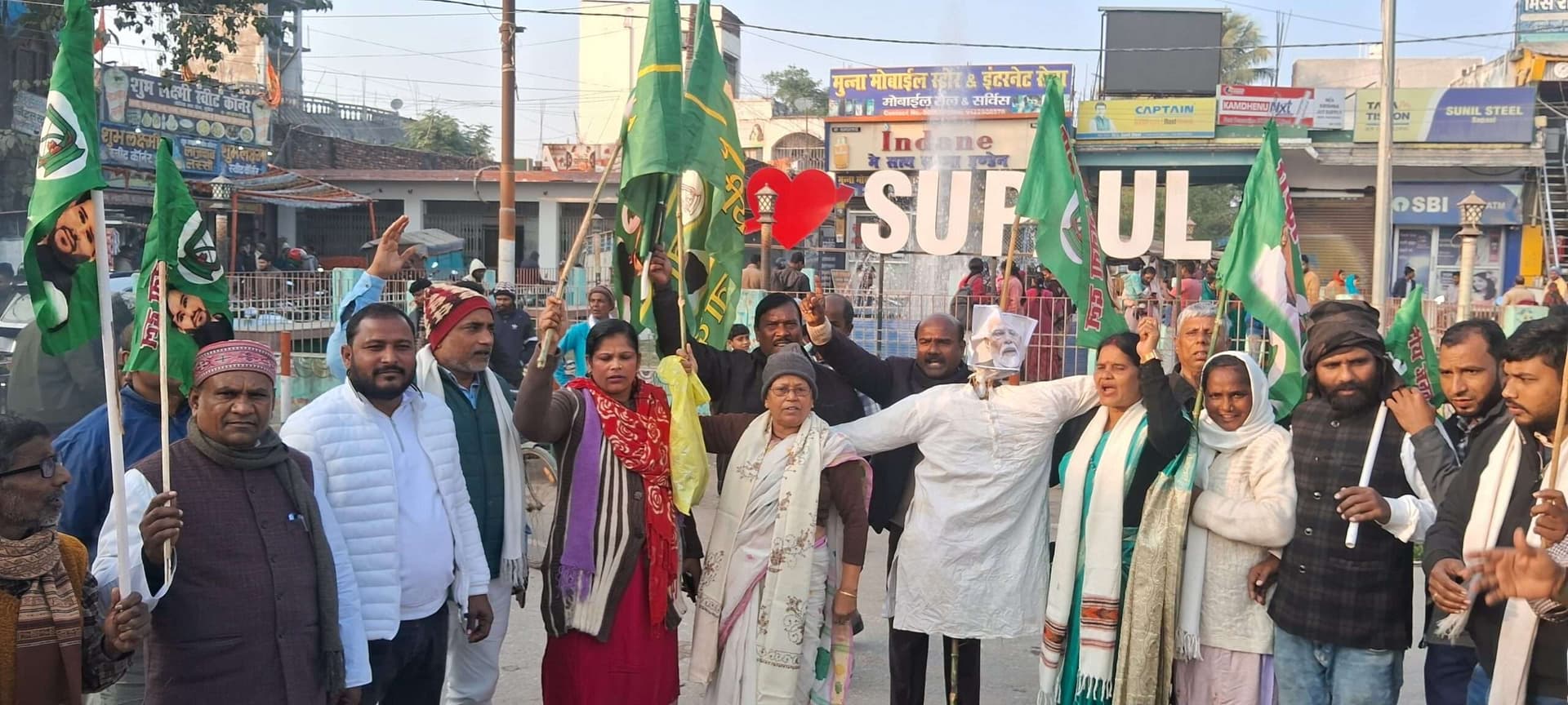 बिहार की महिलाओं के अपमान पर महिला प्रकोष्ठ ने जताया विरोध, कार्रवाई की उठी मांग