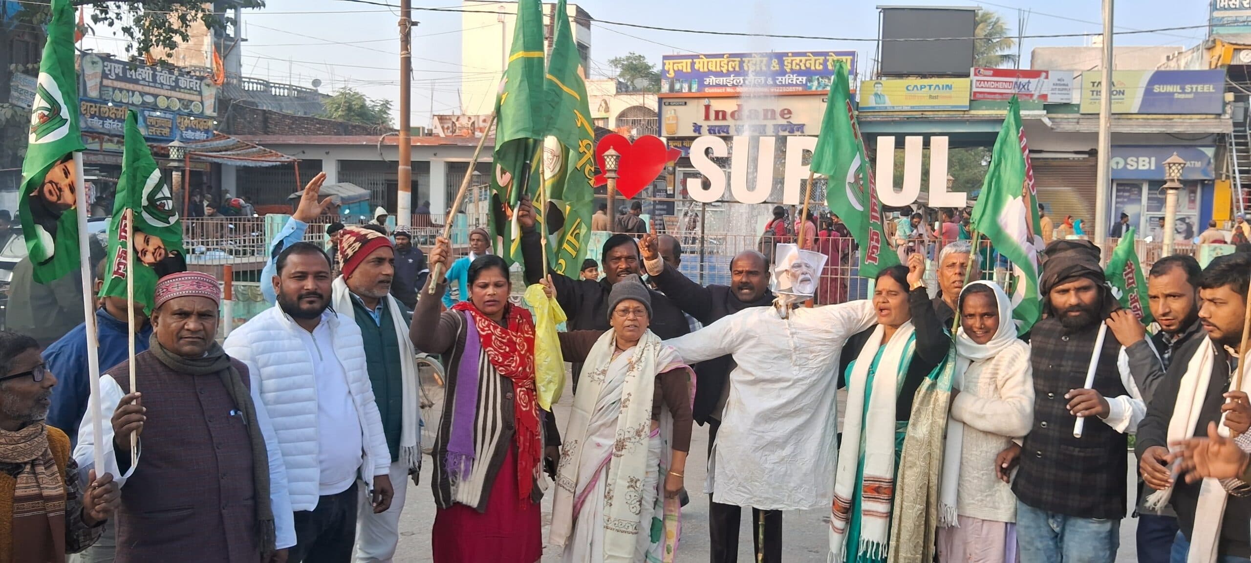 बिहार की महिलाओं के अपमान पर महिला प्रकोष्ठ ने जताया विरोध, कार्रवाई की उठी मांग