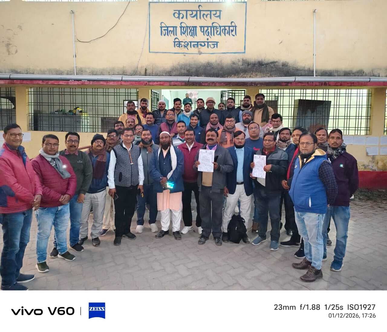 संयुक्त नियोजित शिक्षक संघर्ष मोर्चा  ने की प्रोन्नति की मांग