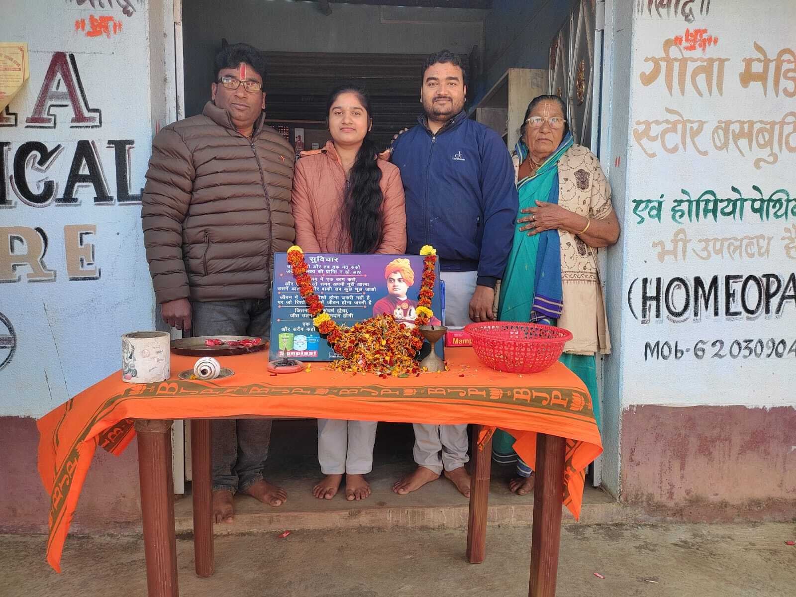 जयंती पर याद किये गये स्वामी विवेकानंद