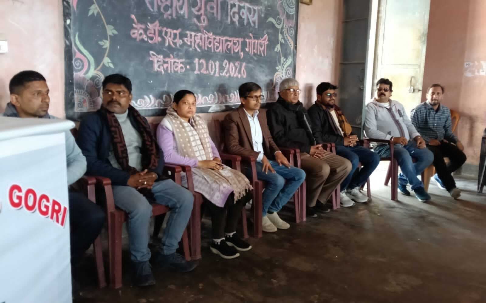 हर्षोल्लास पूर्वक मनायी गयी स्वामी विवेकानंद की 163वीं जयंती