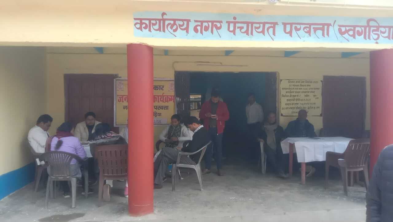 नगर पंचायत कार्यालय में आयोजित जन संवाद शिविर में सन्नाटा