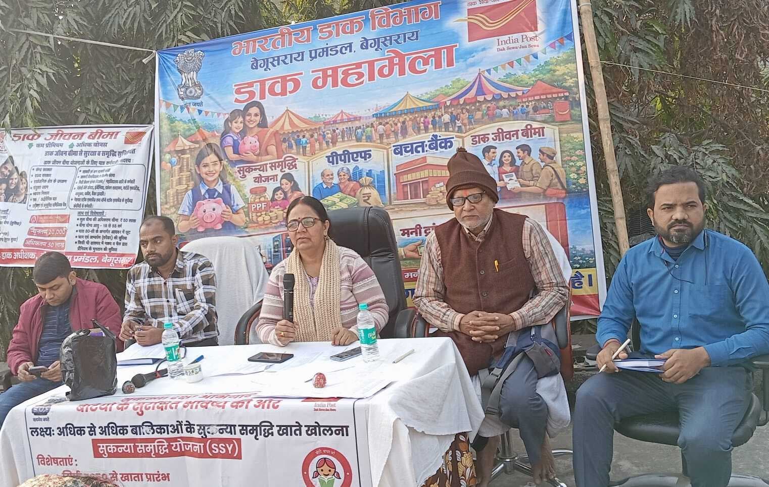 डाक महामेला में उत्कृष्ट कार्य करने वाले कर्मियों को किया गया सम्मानित