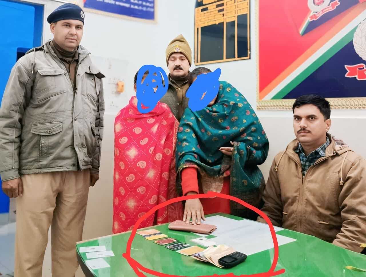 आरपीएफ ने दो महिला चोर को किया गिरफ्तार
