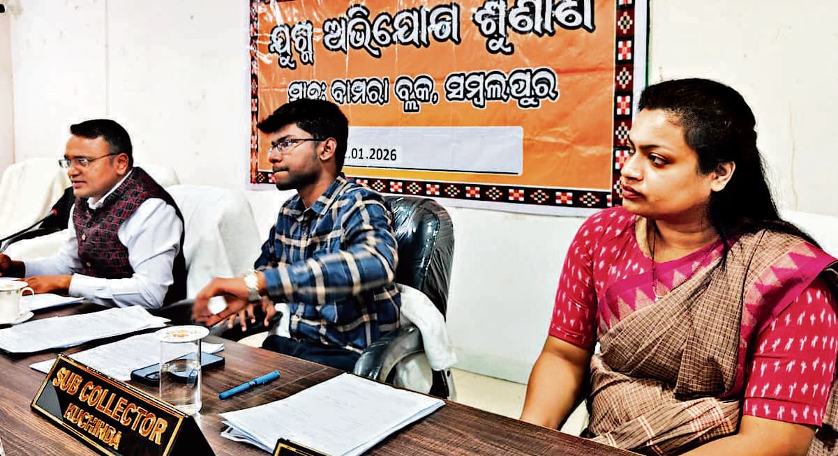 Sambalpur News: डीएम ने राजस्व निरीक्षक व एडिशनल तहसीलदार को शोकॉज जारी करने का दिया निर्देश