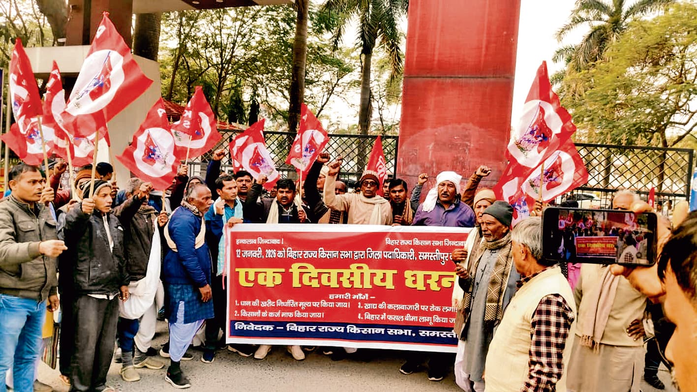 Bihar/Samastipur News: ''धान मत उगाओ''... मंत्री के बेतुके बयान पर भड़के किसान, समस्तीपुर समाहरणालय पर सरकार के खिलाफ ''जंग'' का एलान