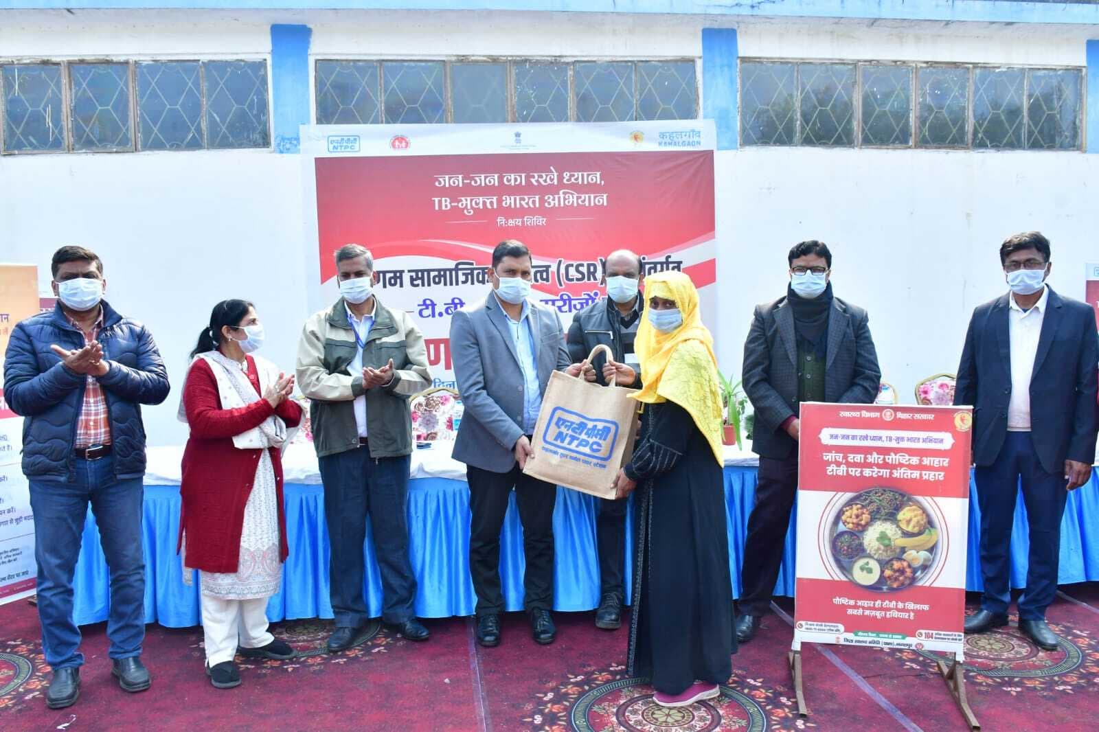 Bhagalpur news एनटीपीसी कहलगांव ने 500 टीबी मरीजों को पोषण आहार किट दिया