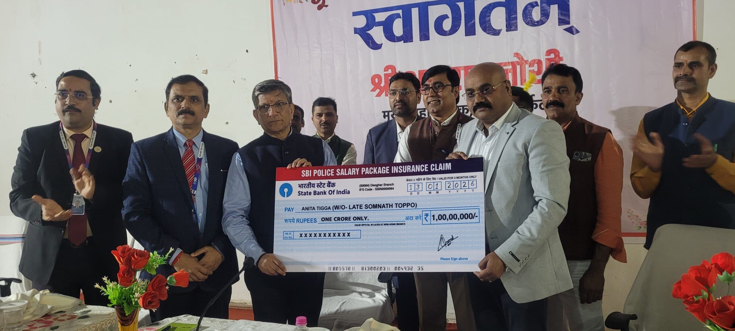 Deoghar news : जैप-फाइव में सीएसआर फंड से लगा आरओ प्लांट, मृत जवान के परिजनों को मिला एक करोड़ का चेक