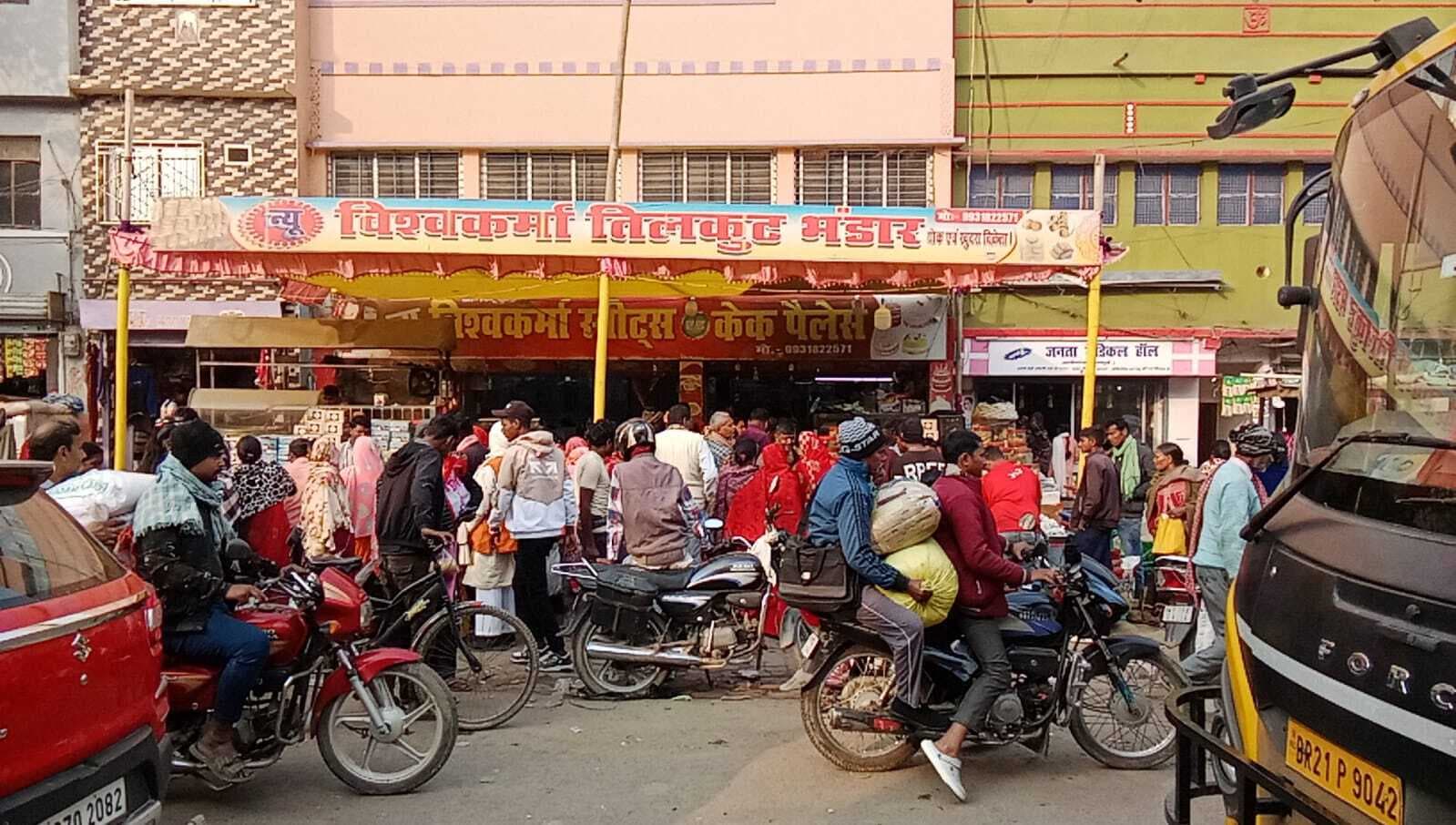 मकर संक्रांति को लेकर बाजार रहा गुलजार