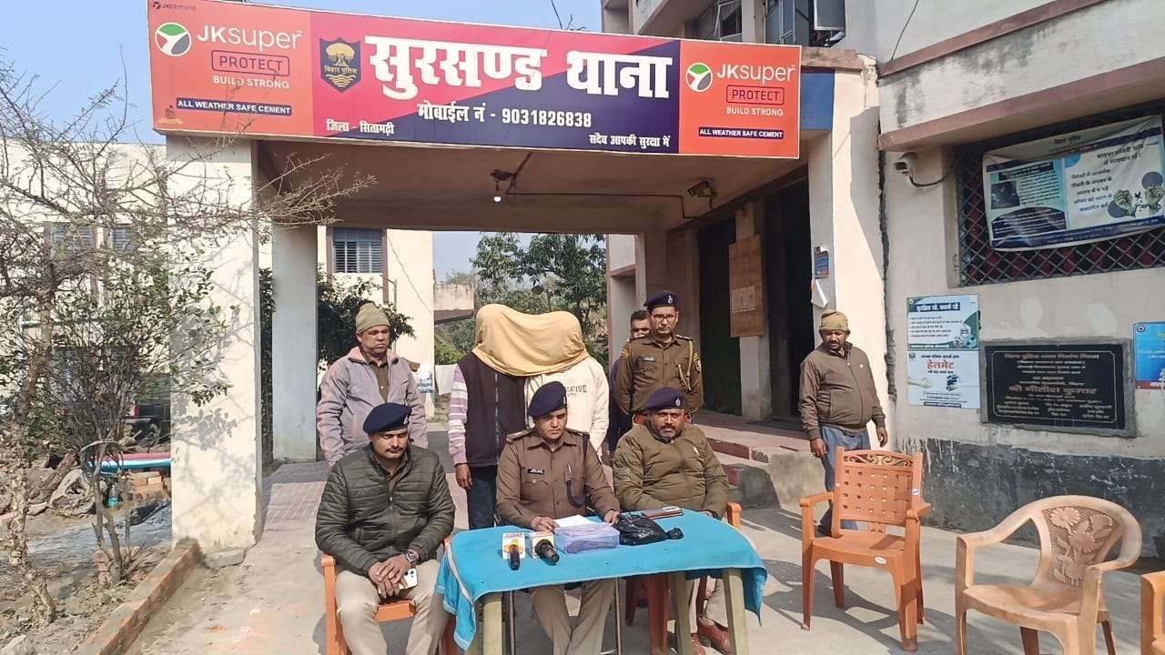 सुरसंड में आर्म्स, स्मैक व गांजा के साथ दो बदमाश गिरफ्तार