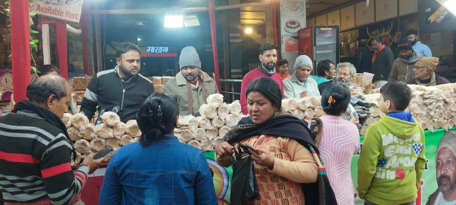 सीतामढ़ी में मकर संक्रांति आज, दोपहर 12.00 बजे से सूर्यास्त तक है पुण्यकाल