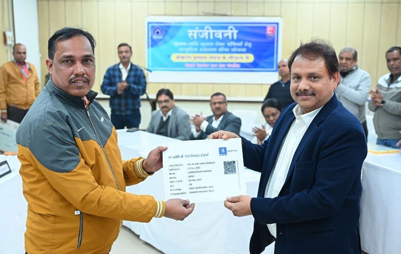 Bokaro News : बीएसएल के संविदा कर्मियों के लिए सशक्त सुरक्षा कवच है ‘संजीवनी’ योजना