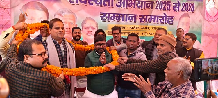 जदयू सदस्यता अभियान सह सम्मान समारोह का हुआ आयोजन