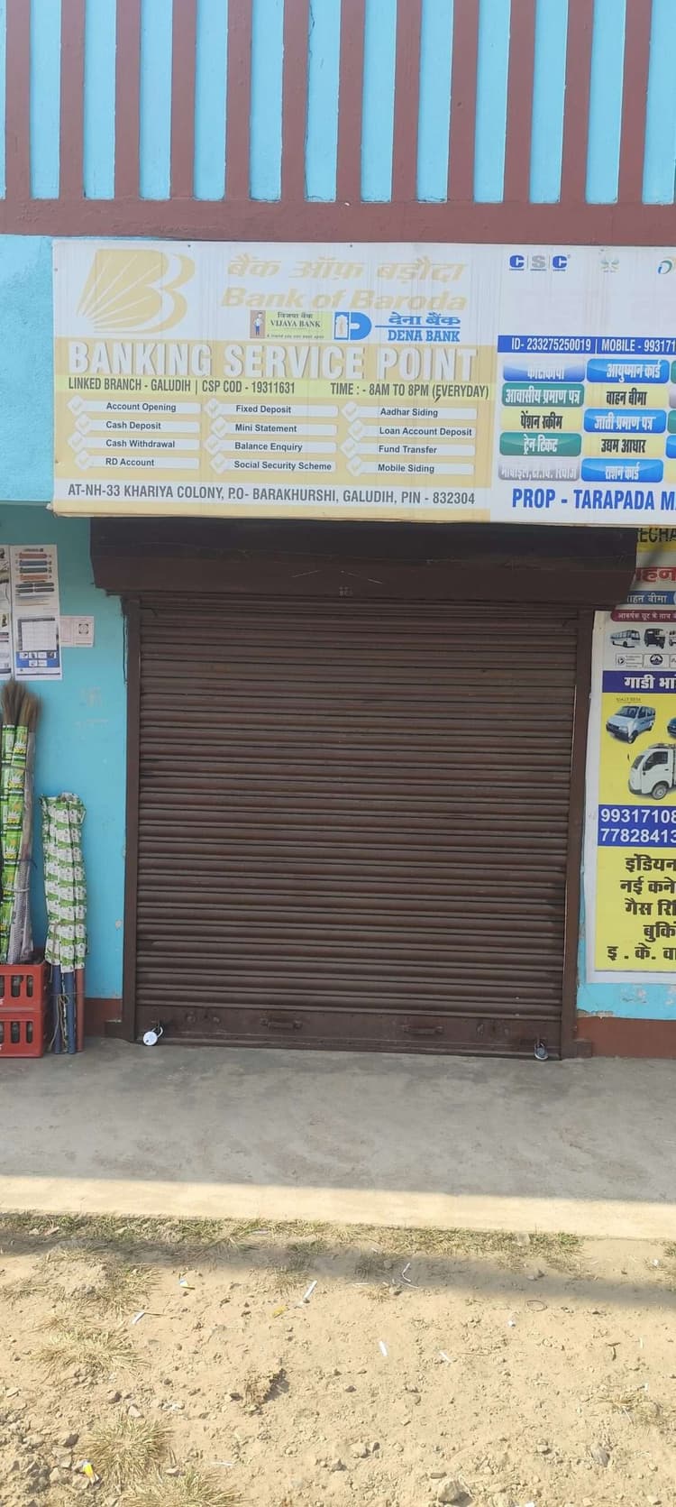 East Singhbhum News : तारापद हत्याकांड में एक आरोपी टेल्को से गिरफ्तार, घाटशिला जेल में रची गयी साजिश