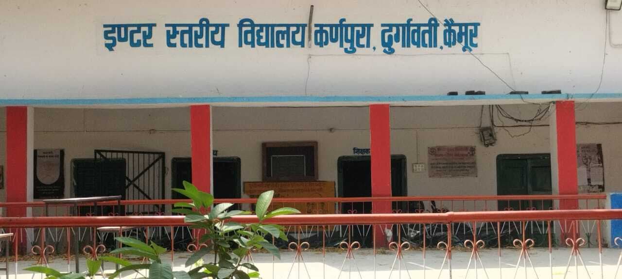 विज्ञान प्रयोगशाला से बदली बच्चों की सोच