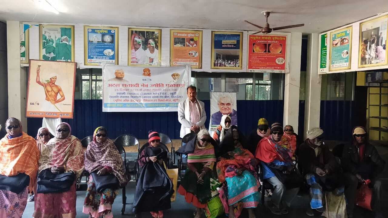 मोतियाबिंद के ऑपरेशन के बाद मरीजों के बीच कंबल का वितरण