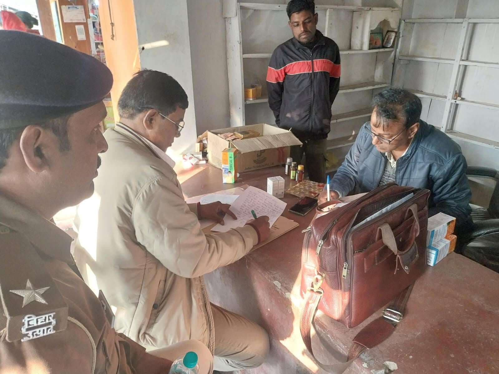 बिना लाइसेंस के चल रही दवा दुकान सील