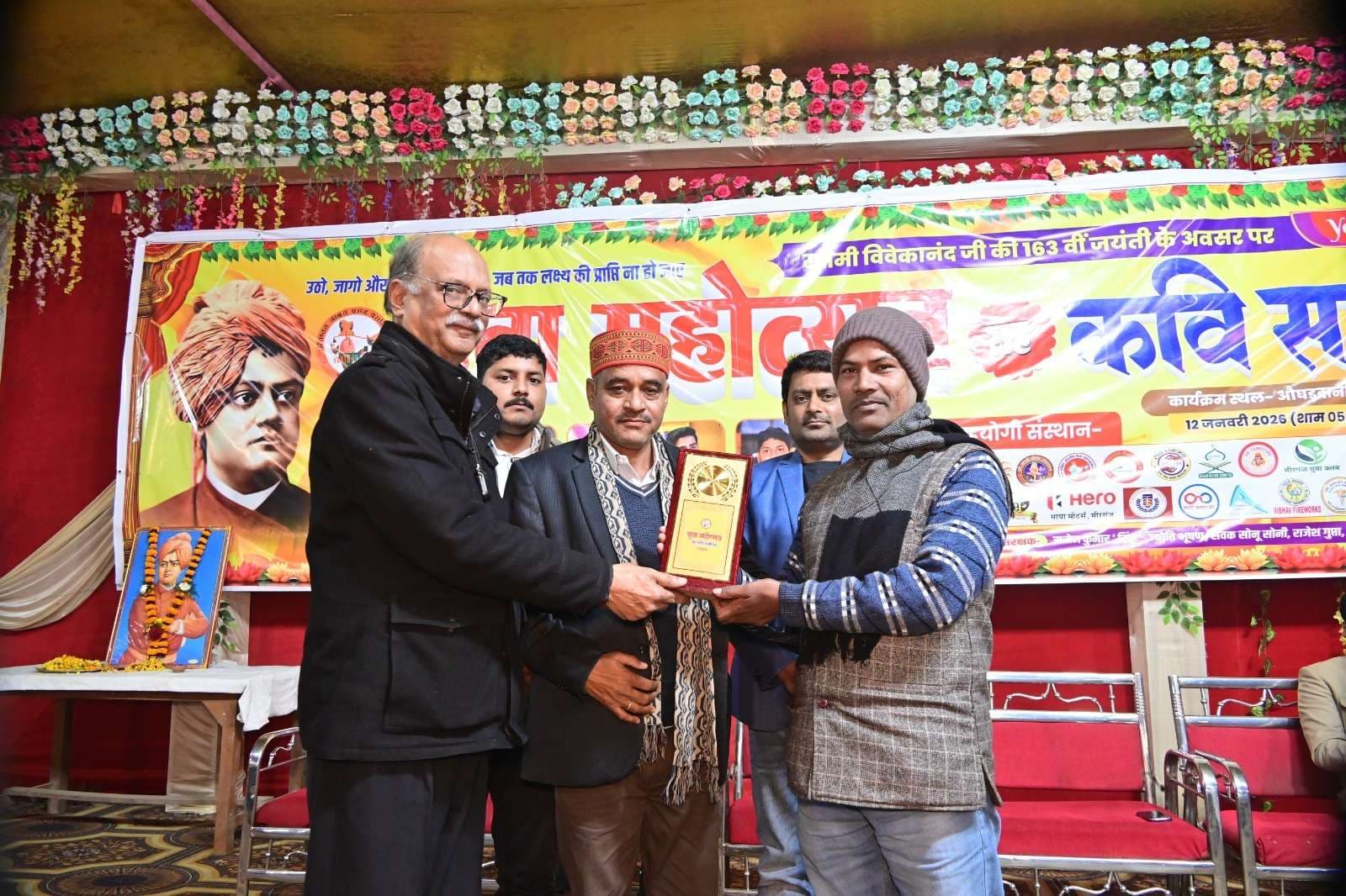 पर्यावरण क्षेत्र में उत्कृष्ट कार्य को लेकर डॉ सत्य प्रकाश को किया गया सम्मानित