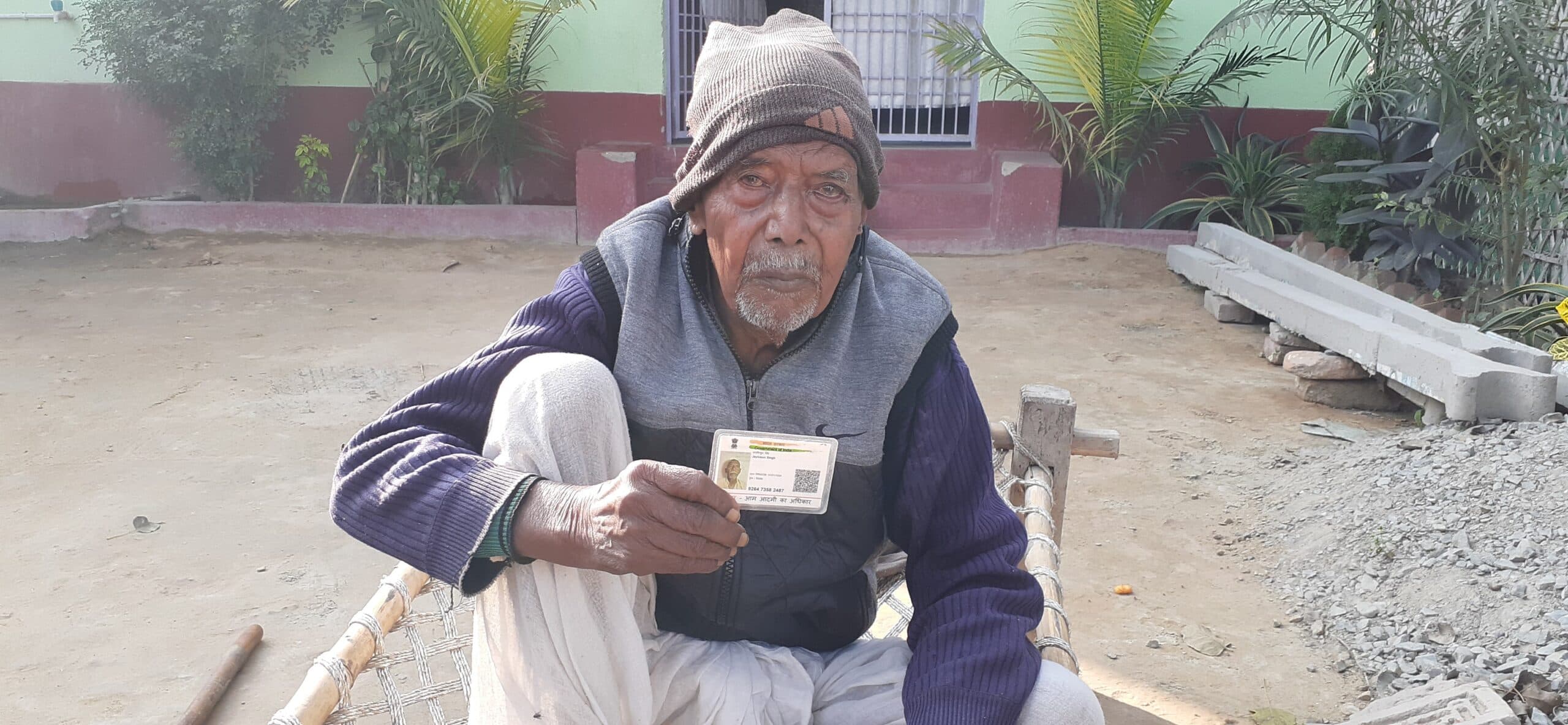 hahipur news. बुजुर्ग को कर दिया मृत घोषित, पेंशन हुई बंद