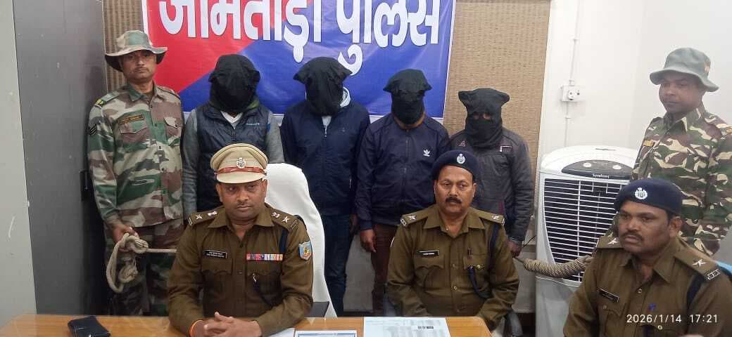 मैजिक पिन एप से फोनपे में कैश बैक का मैसेज भेजकर ठगी करने वाले चार साइबर गिरफ्तार