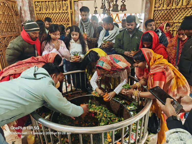 मकर संक्रांति पर सुंदरनाथ धाम में उमड़े श्रद्धालु