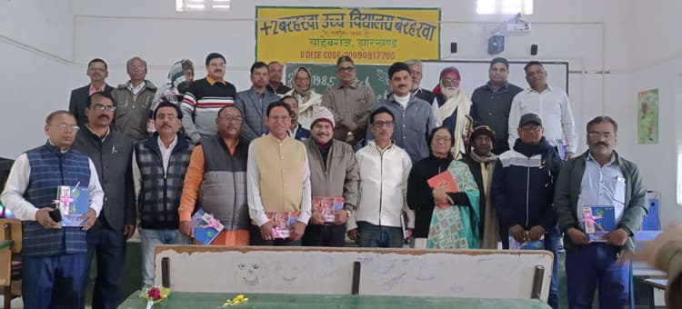 40 साल बाद यादों का संगम, 1985 मैट्रिक बैच का मिलन समारोह बना भावनाओं का उत्सव