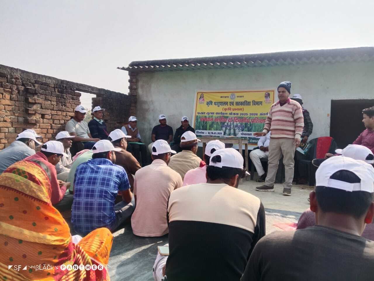 जैविक खेती की दी गयी जानकारी