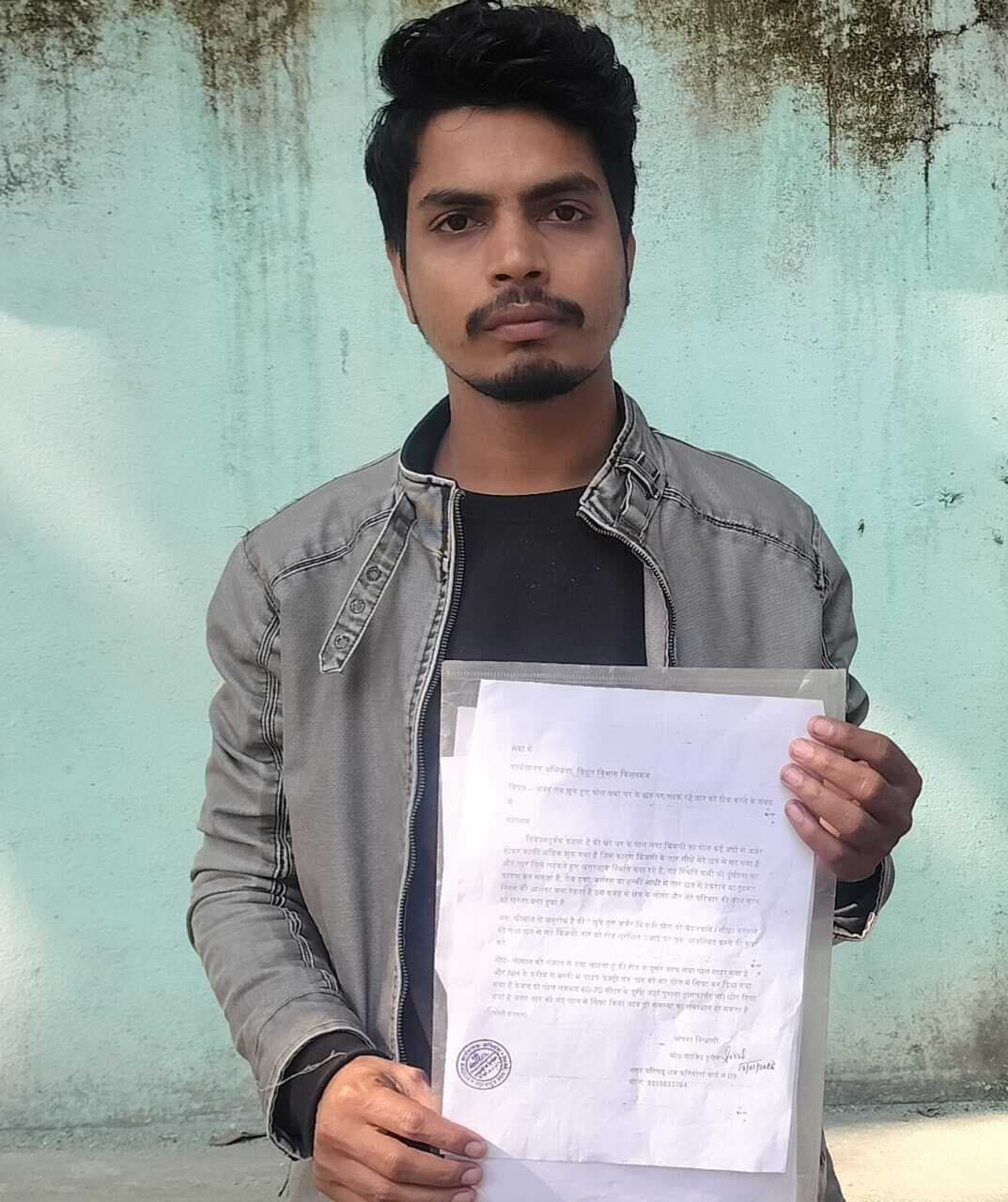 झुका बिजली का पोल, घरों की छत से सटकर लटक रहे तार