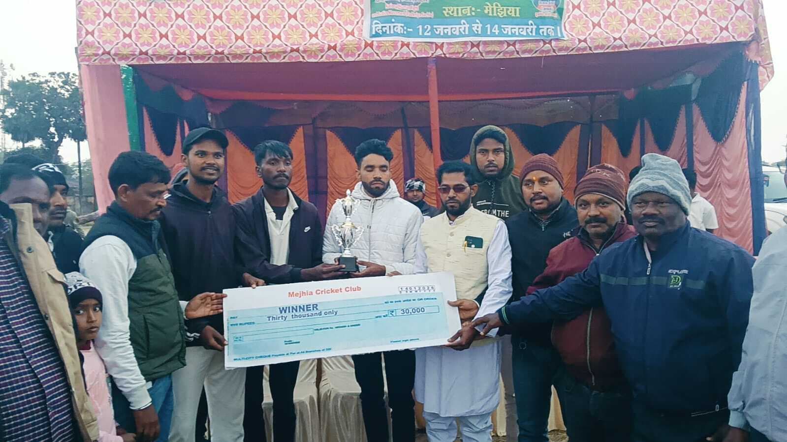 मोमिन टोला मेझिया ने जीता क्रिकेट टूर्नामेंट का खिताब