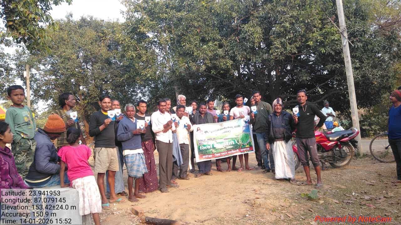 40 प्रगतिशील किसानों को दिया गया गरमा सब्जी का बीज