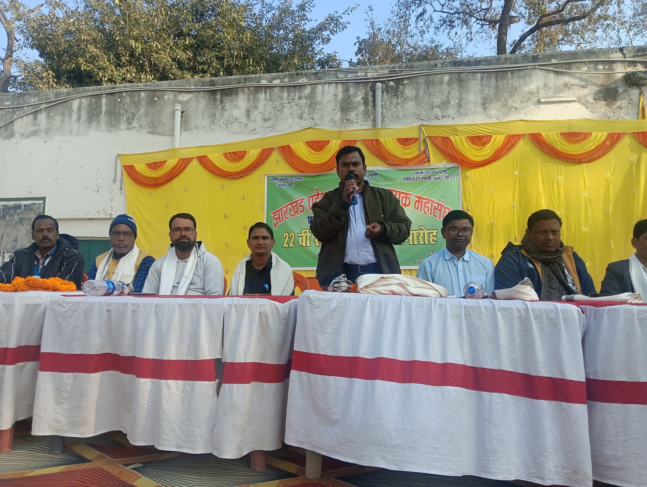 Giridih News :झारखंड प्रदेश सहायक अध्यापक महासंघ का स्थापना दिवस मना