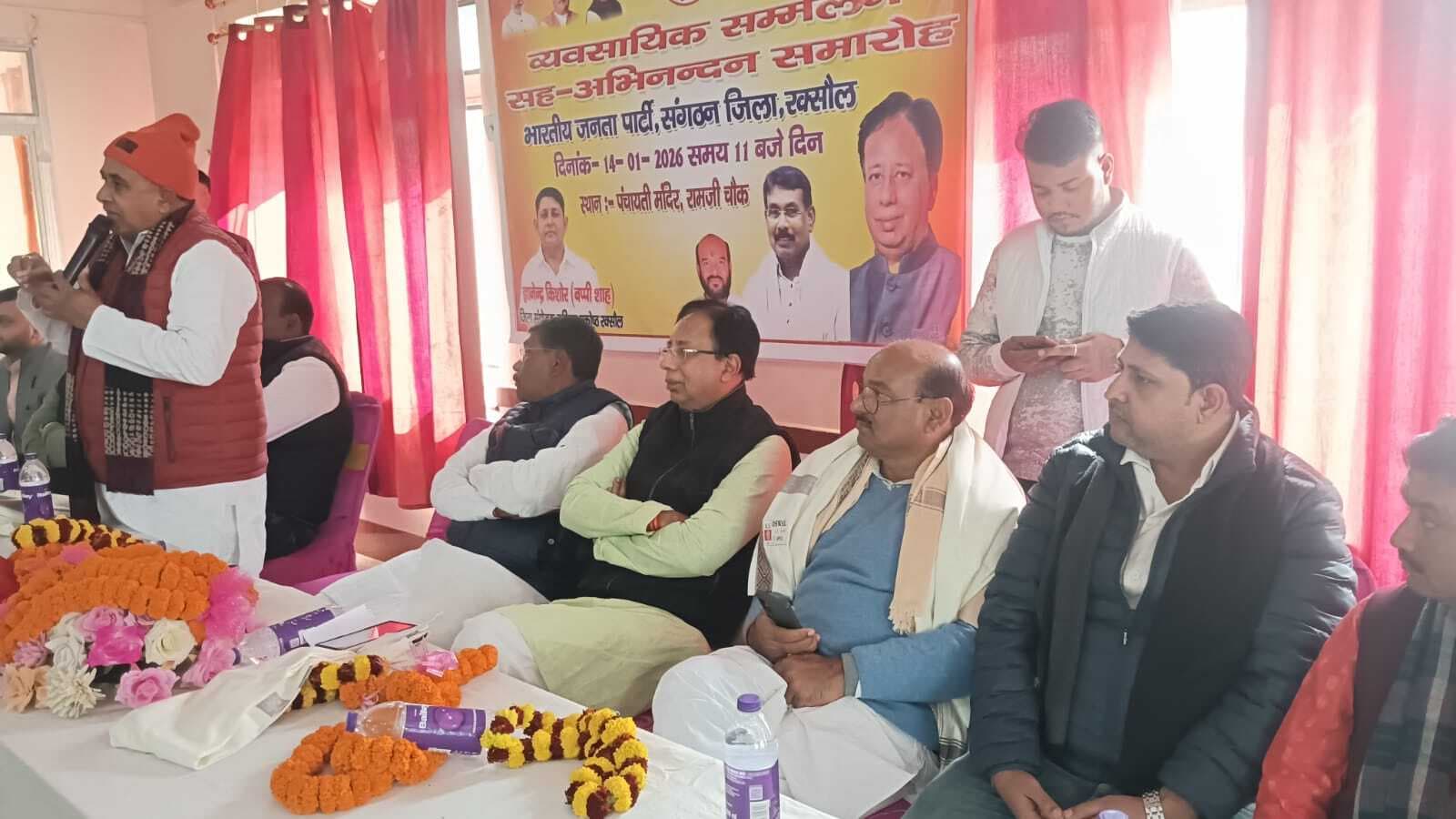 Motihari: बेतिया राज मामले को लेकर समृद्धि यात्रा के दौरान सीएम से होगी बात : सांसद