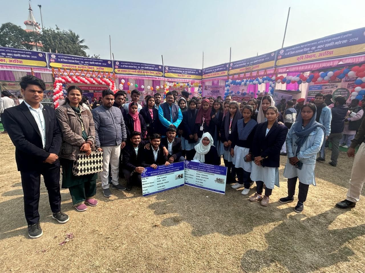 सीमांचल डिग्री कॉलेज के छात्र-छात्राओं को मिला प्रशस्ति पत्र